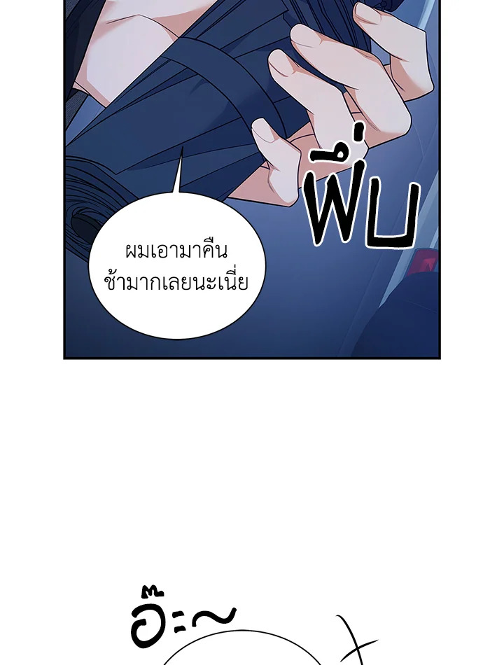 หน้า 104