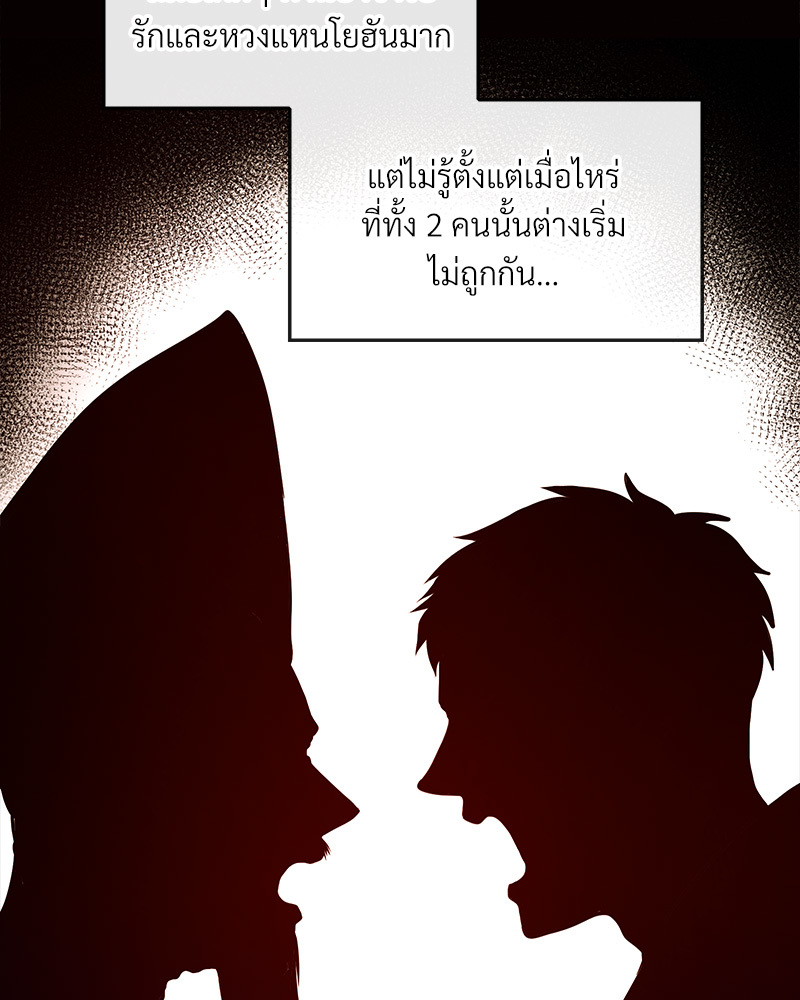 หน้า 296