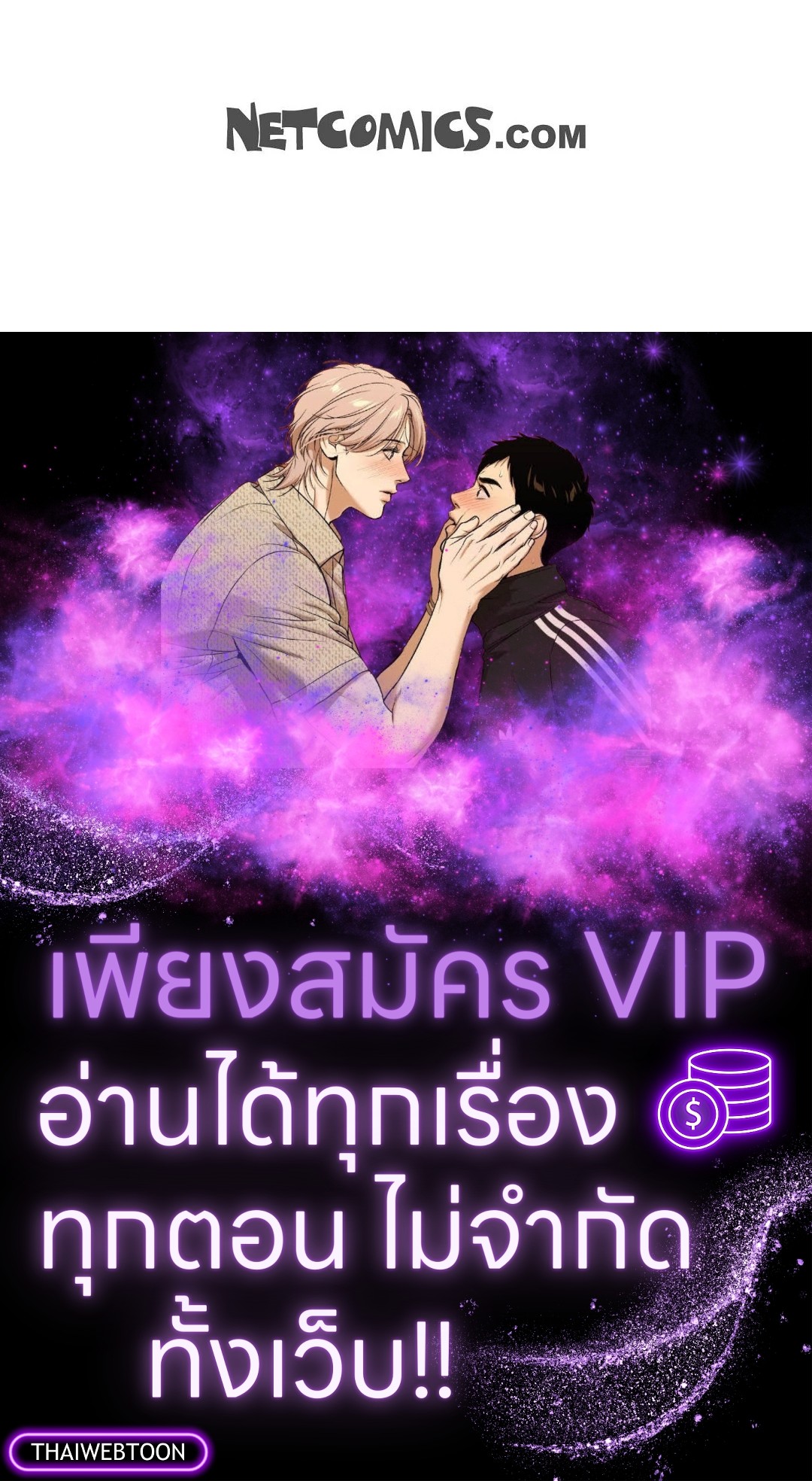 หน้า 61