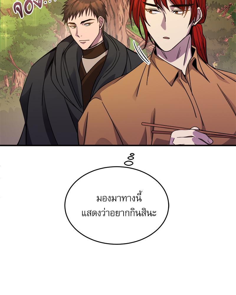หน้า 106