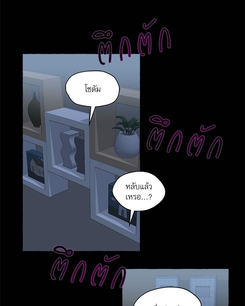 หน้า 55