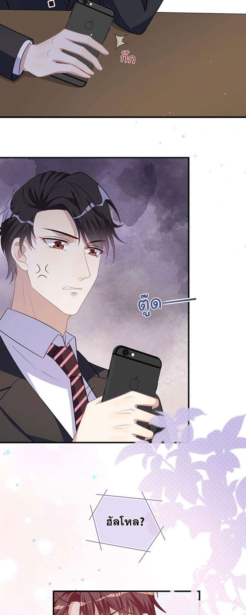 หน้า 28