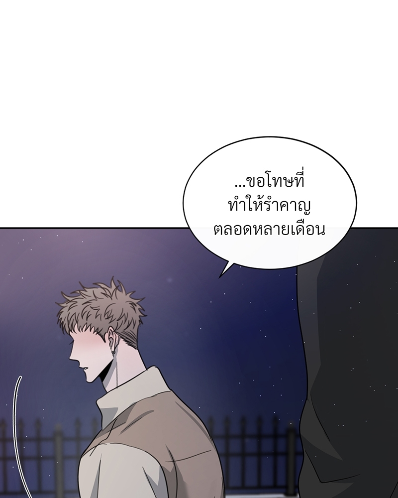 หน้า 123