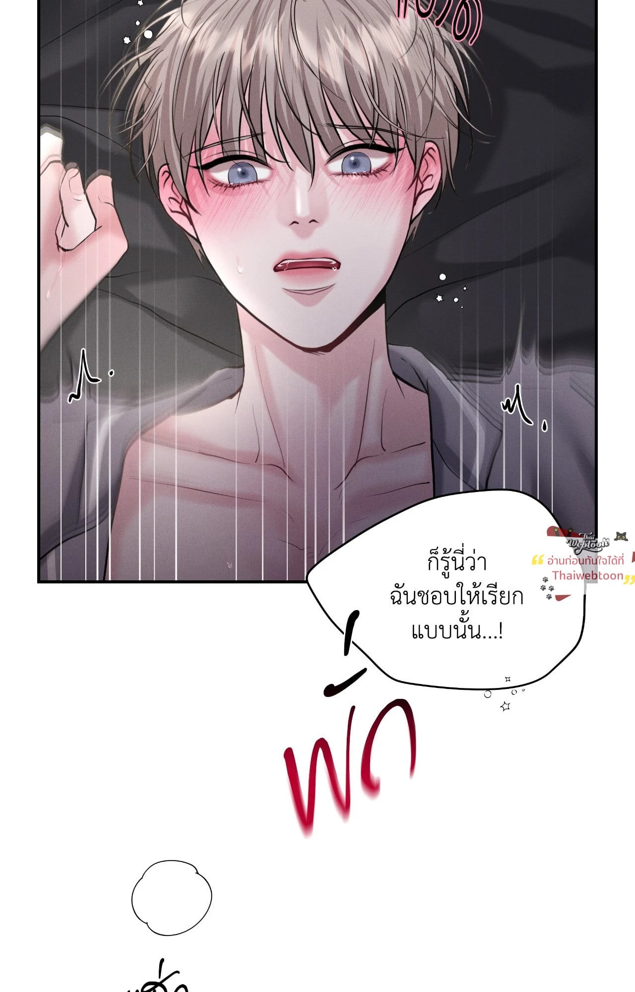 หน้า 60
