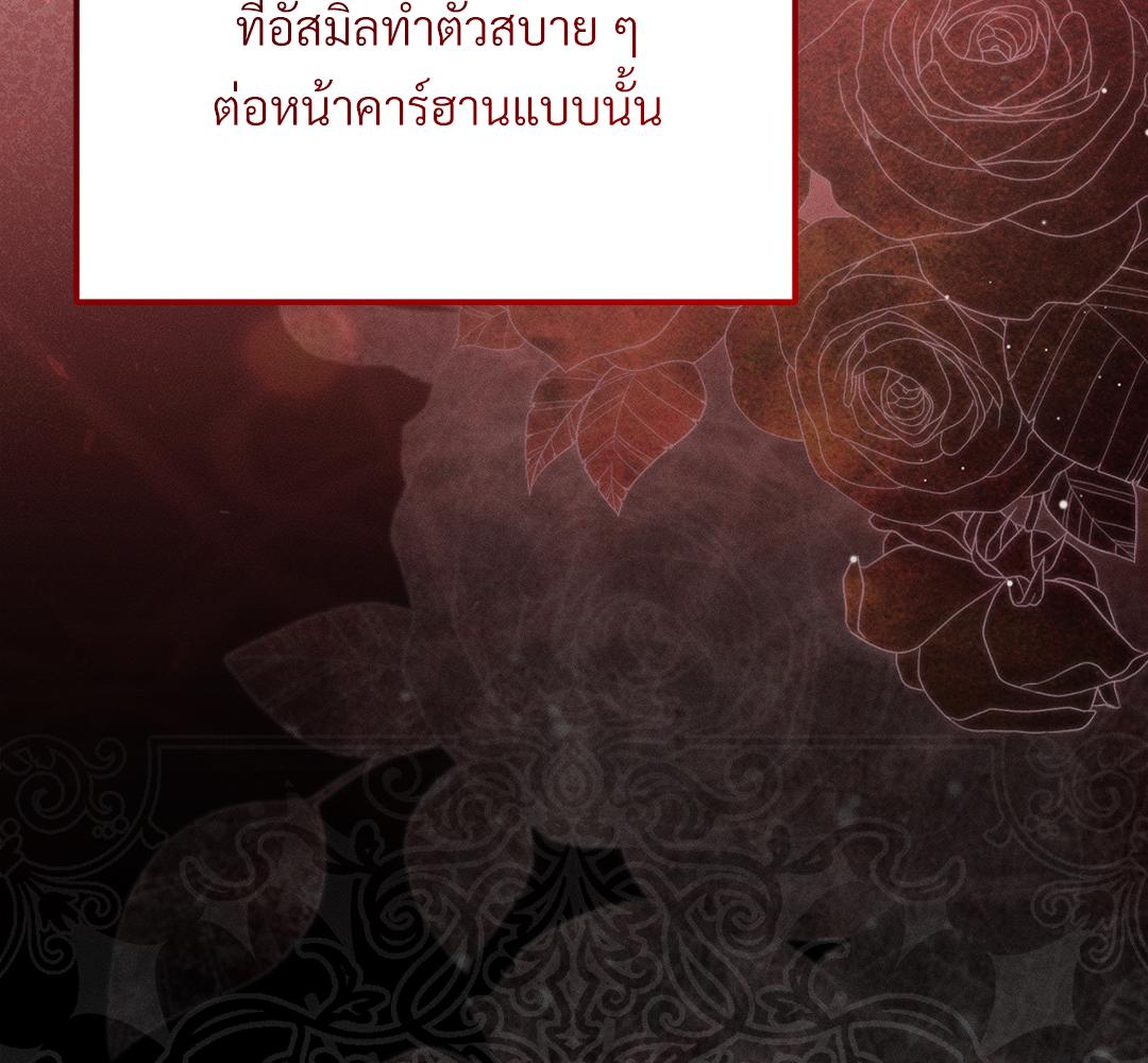 หน้า 102