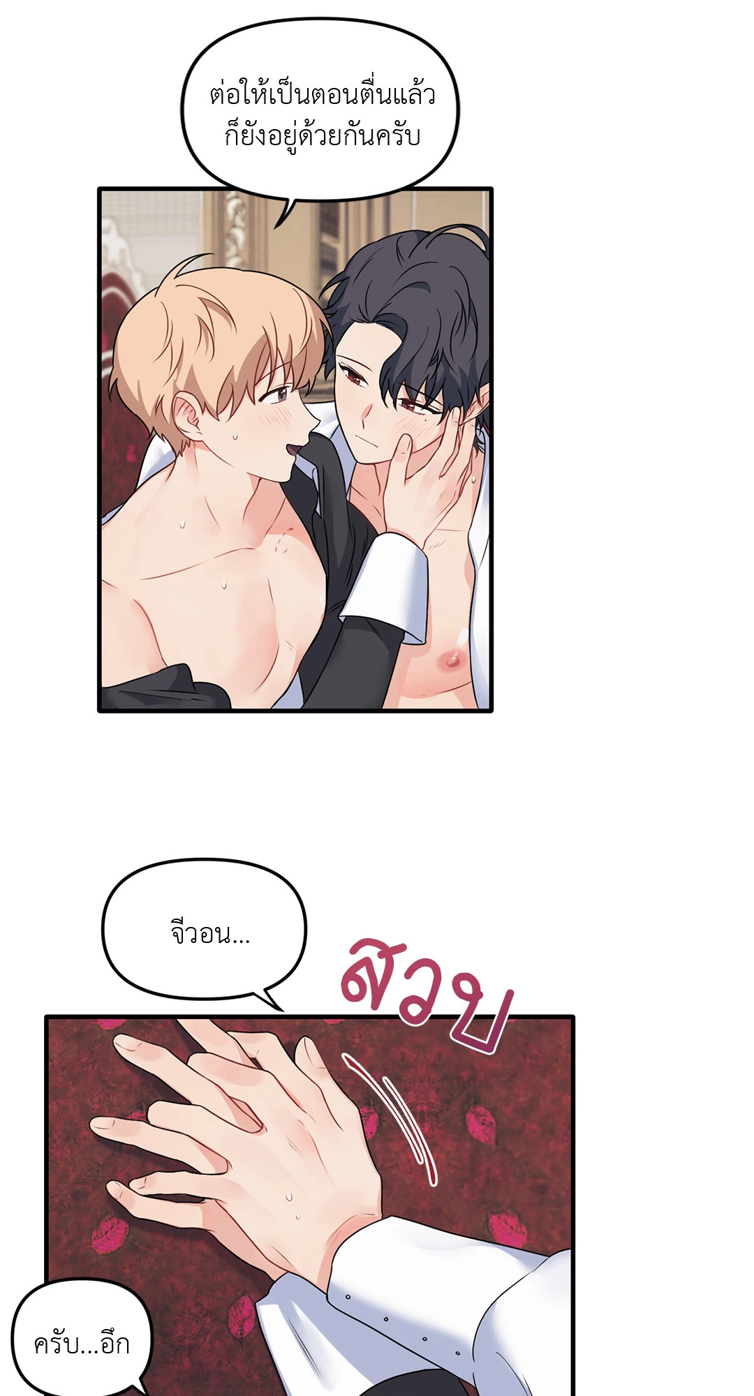 หน้า 31