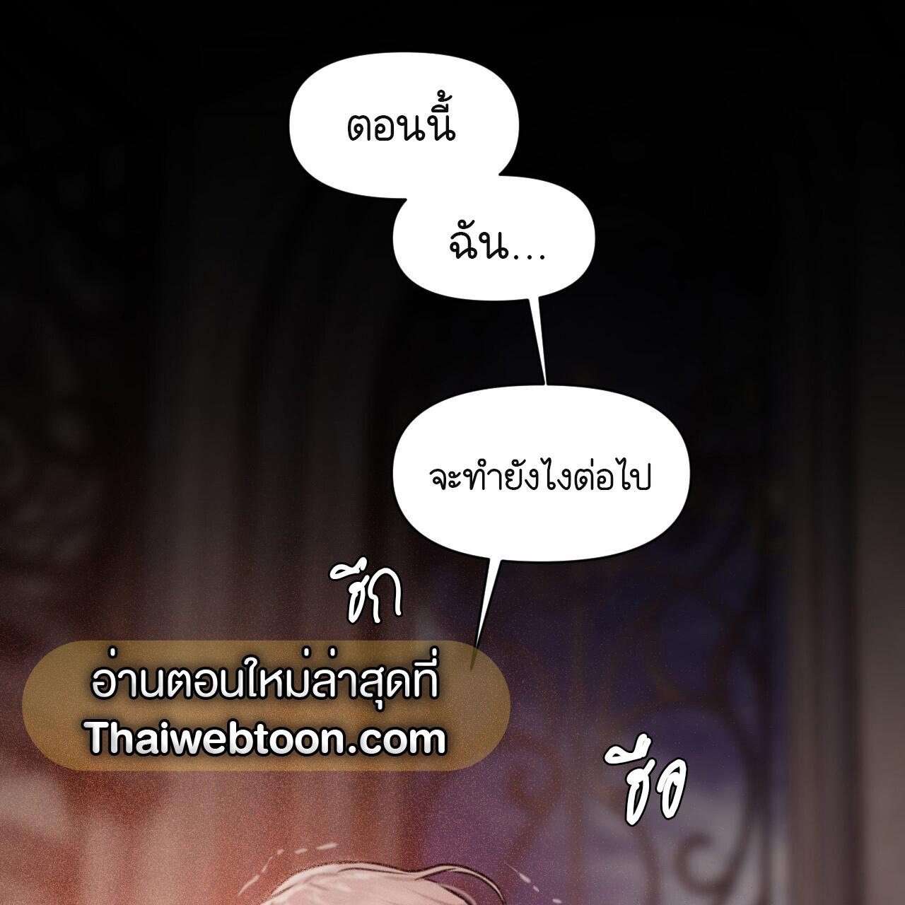 หน้า 199
