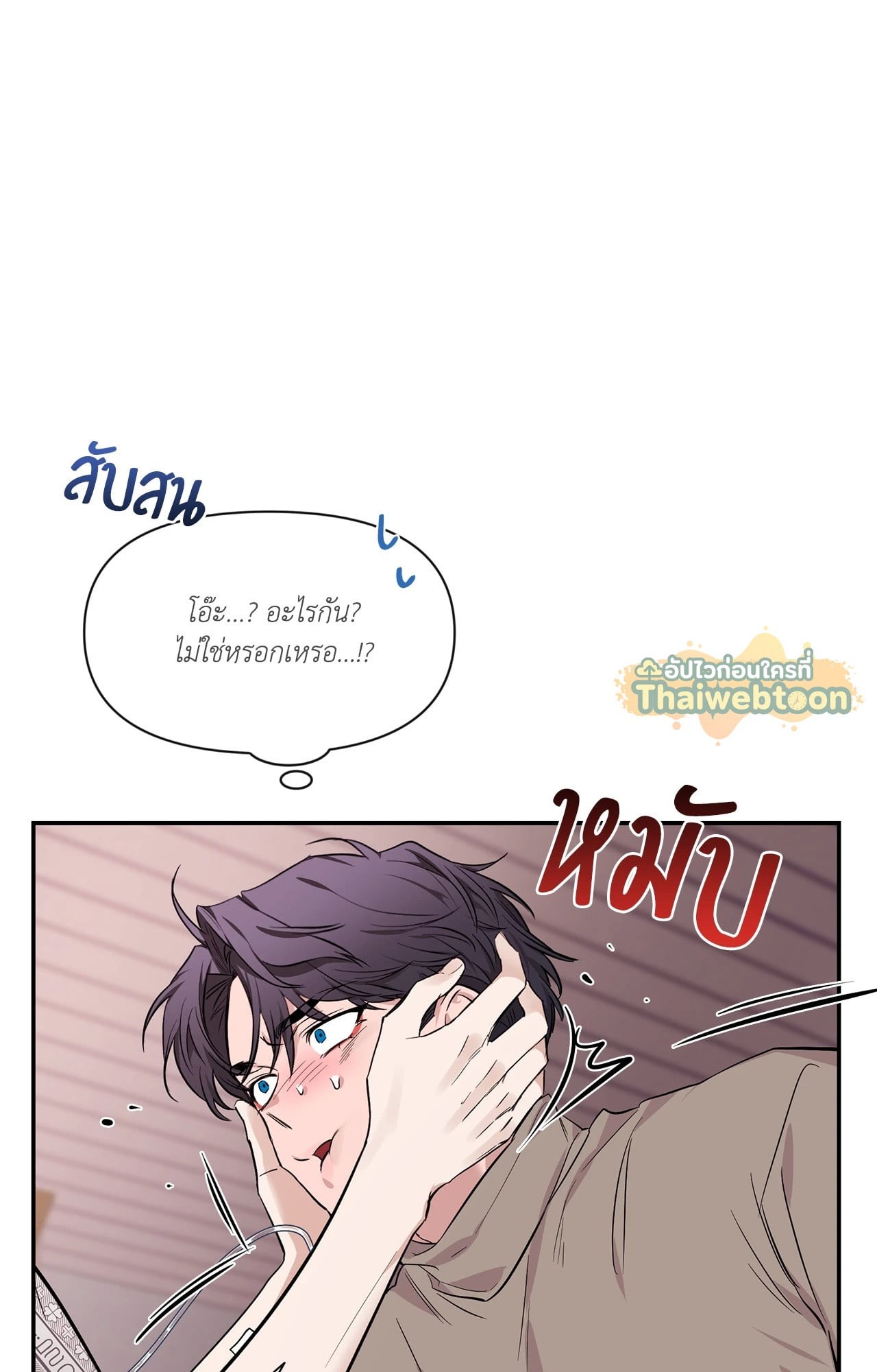 หน้า 93