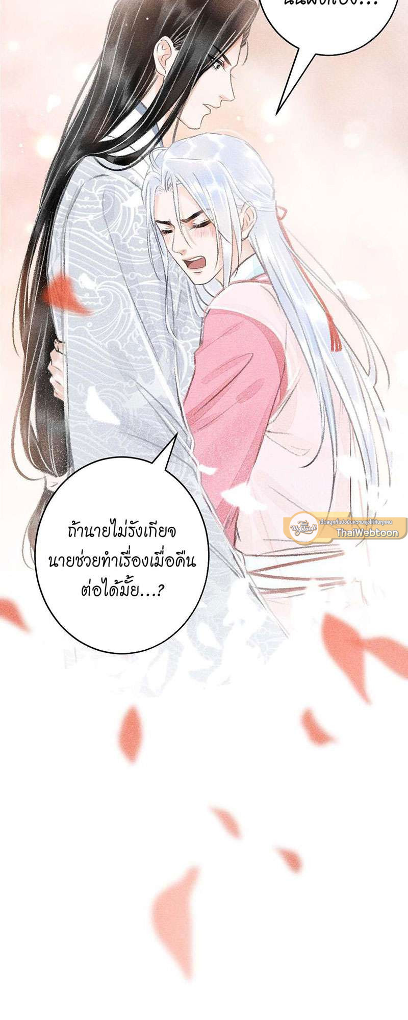 หน้า 81