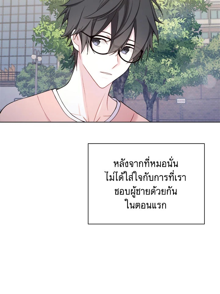 หน้า 70