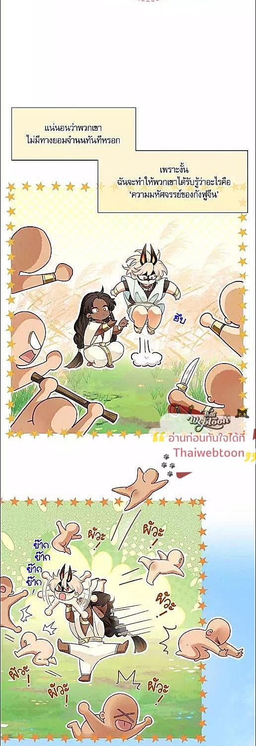 หน้า 21