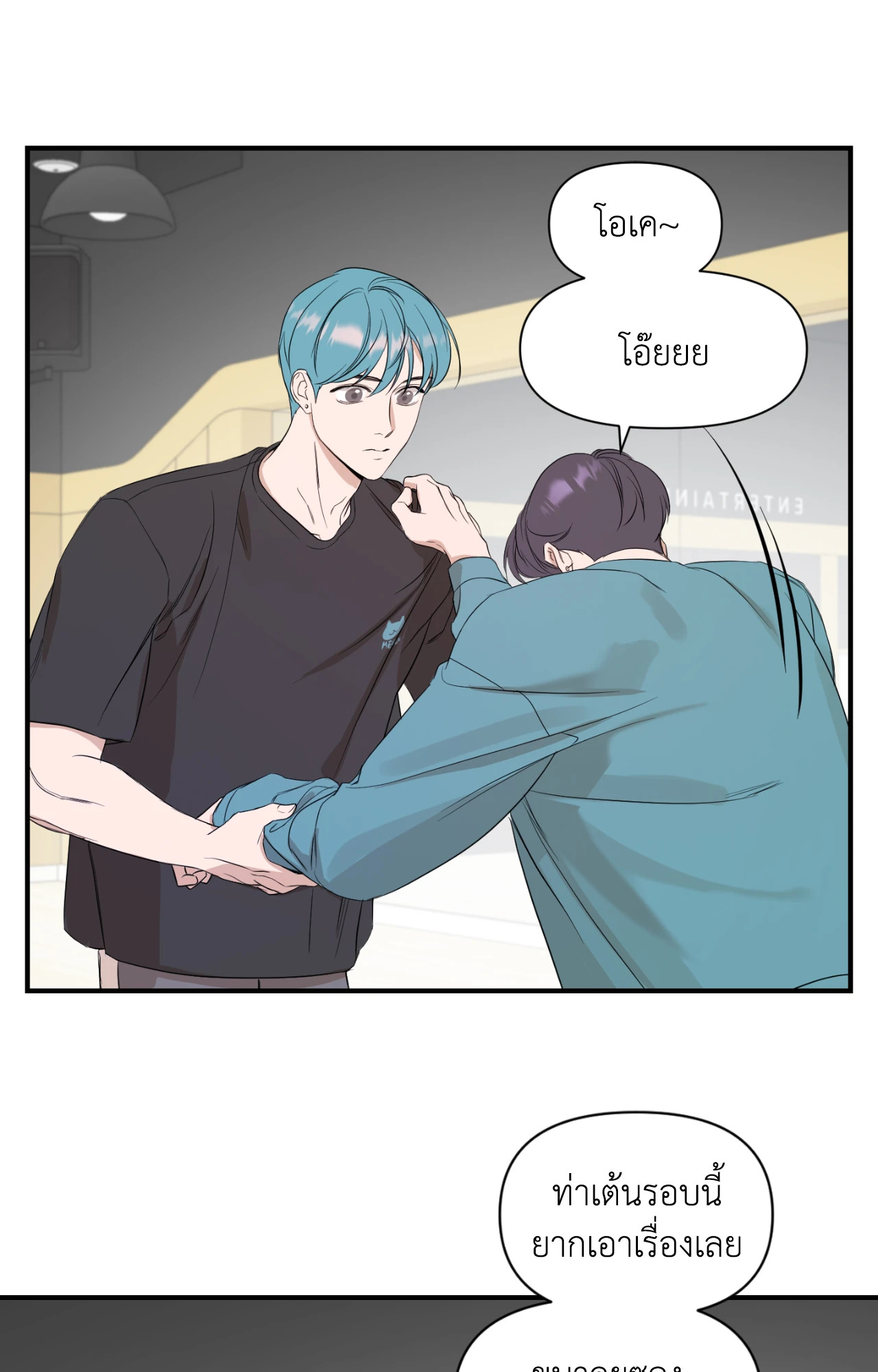 หน้า 28