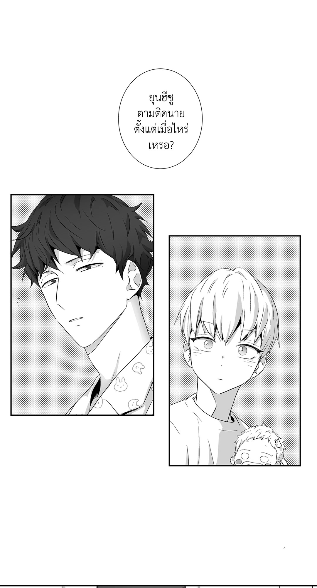 หน้า 29