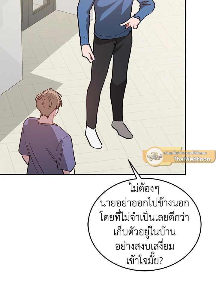หน้า 49