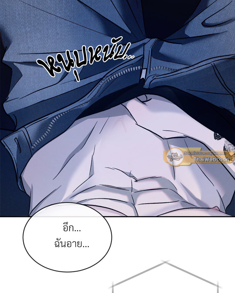 หน้า 87