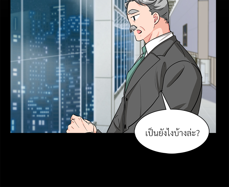 หน้า 56