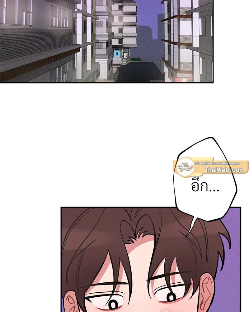 หลักฐานพิสูจน์รัก | Love Proof ตอนที่ 11 - รูปที่ 2