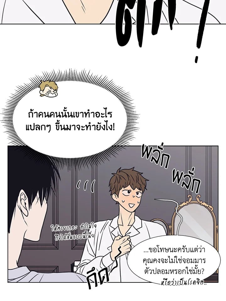 หน้า 67