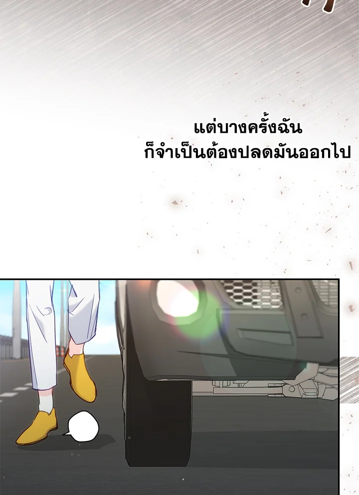 หน้า 83