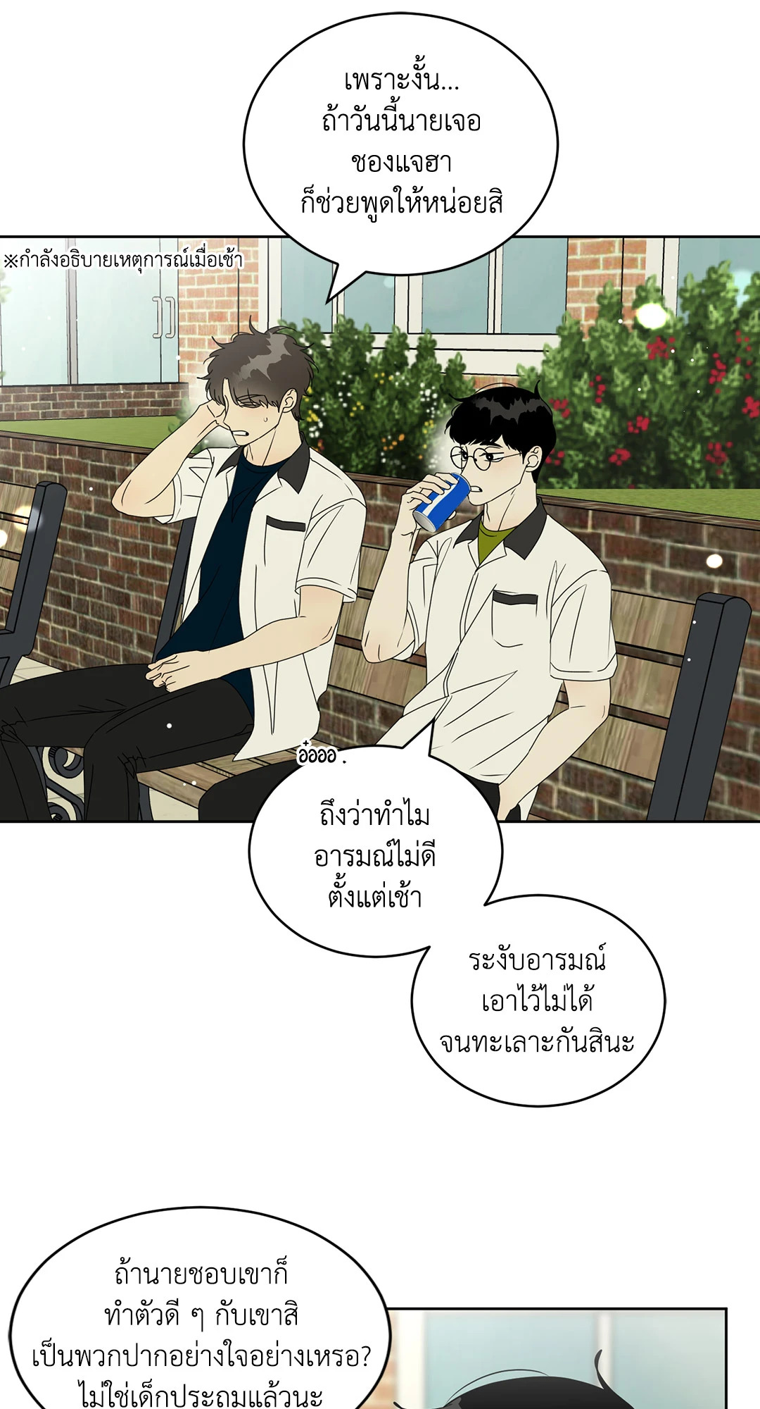 หน้า 31