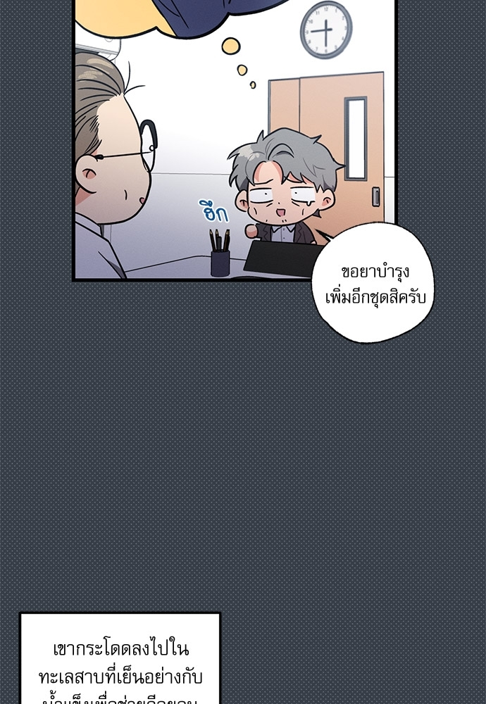 หน้า 80