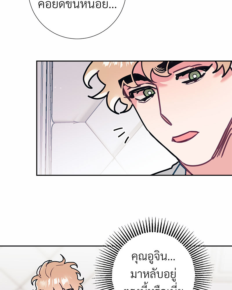 หน้า 55