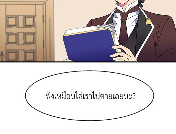 หน้า 103