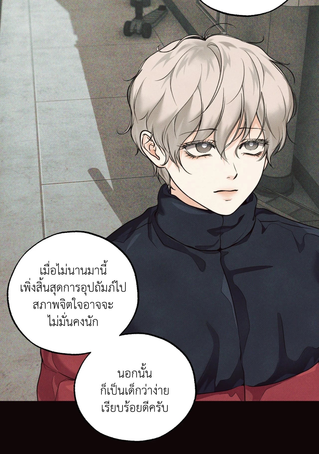 หน้า 90