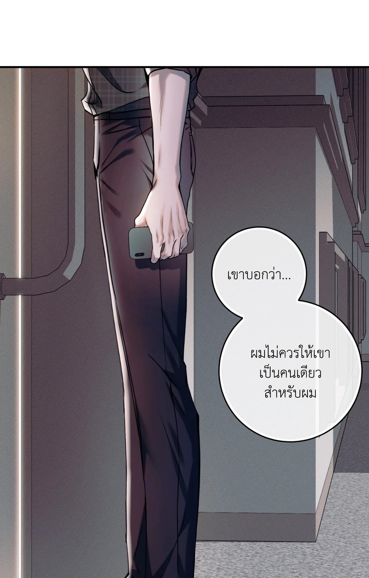 หน้า 127