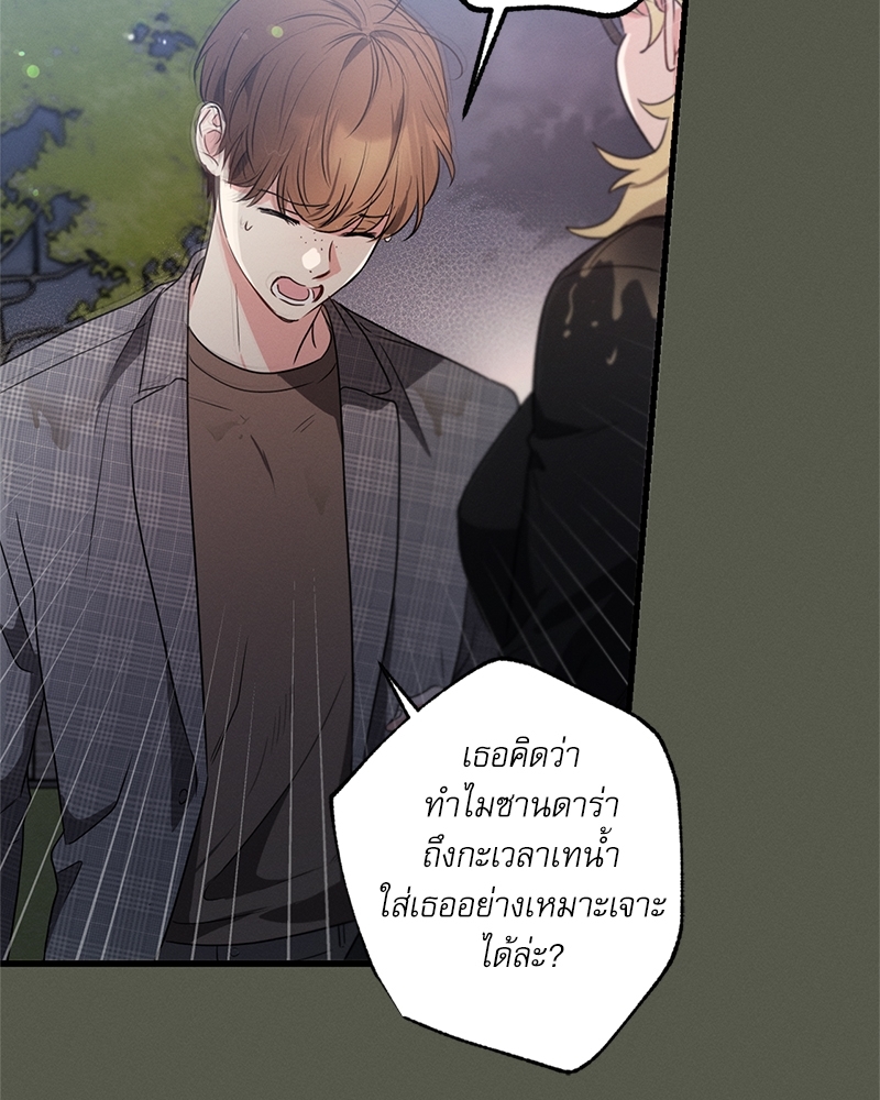 หน้า 110