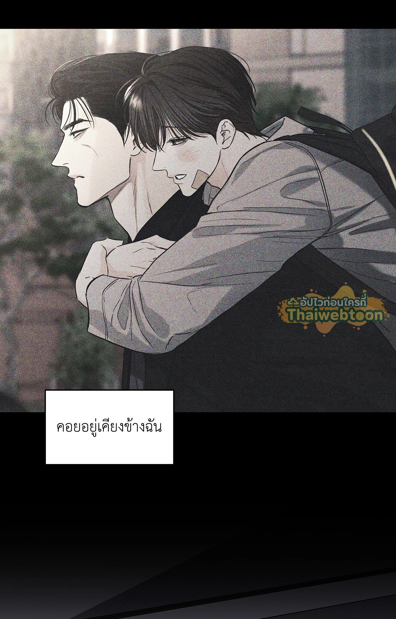 หน้า 48