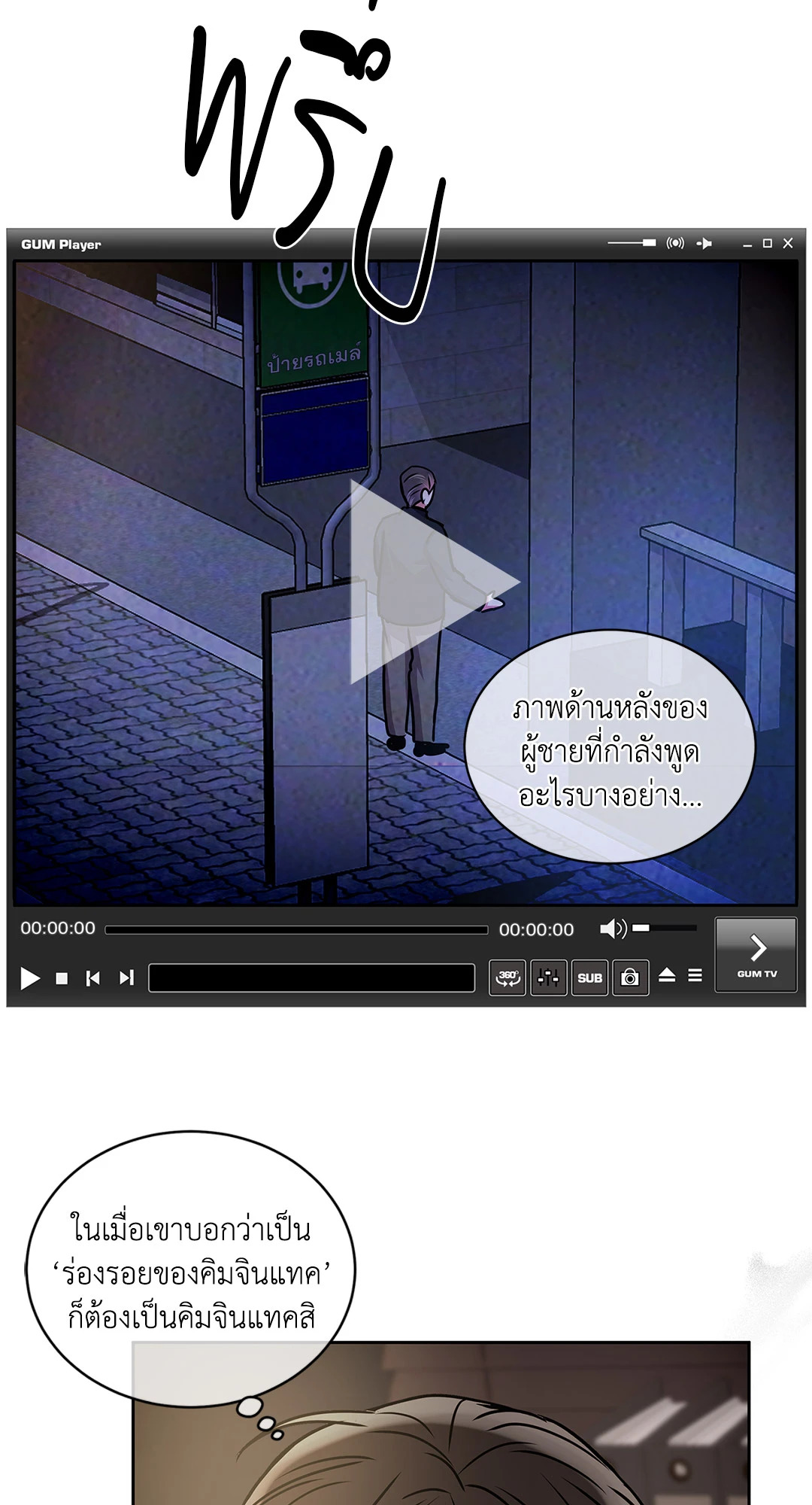 หน้า 67