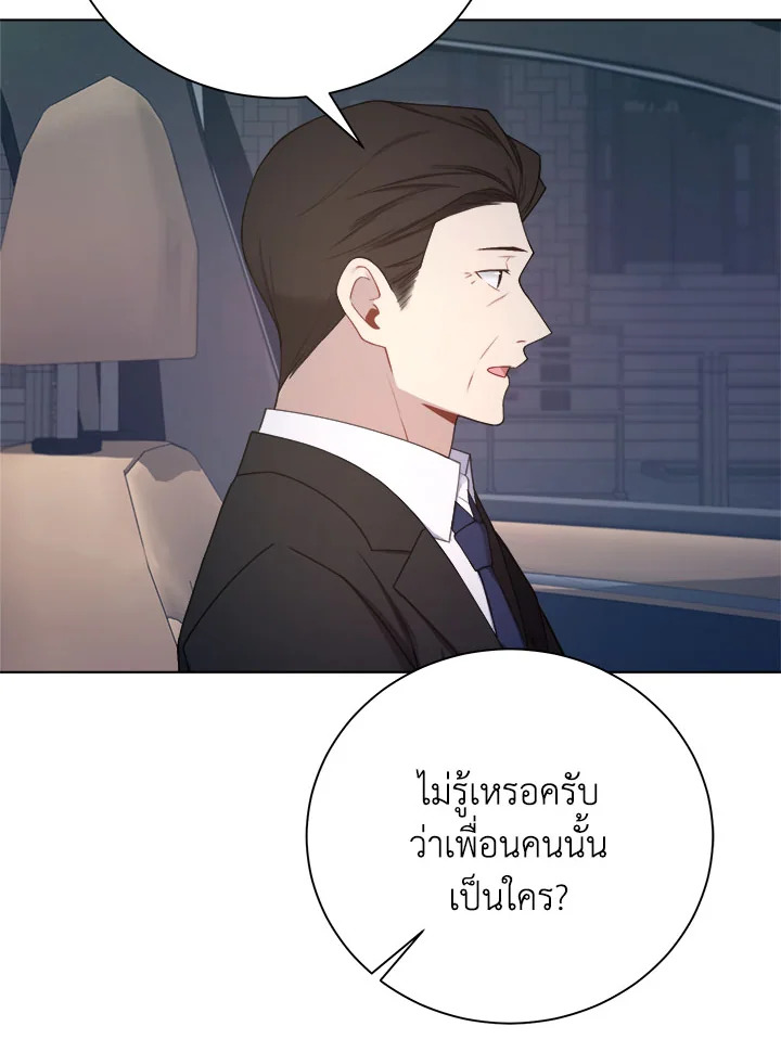 หน้า 101