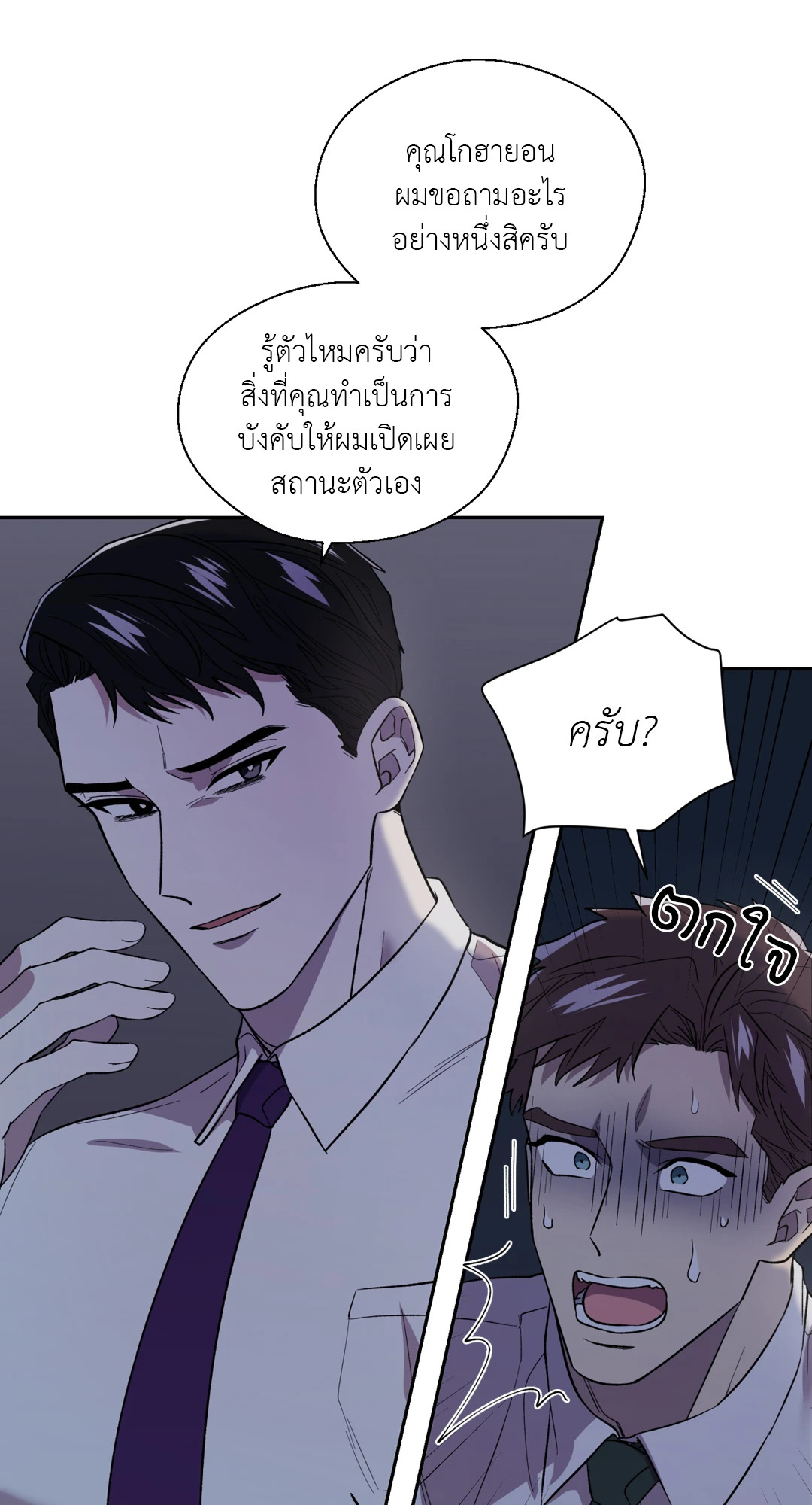 หน้า 59