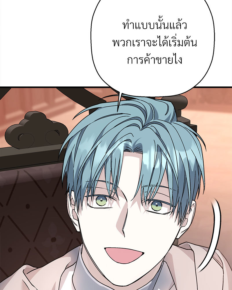 หน้า 150