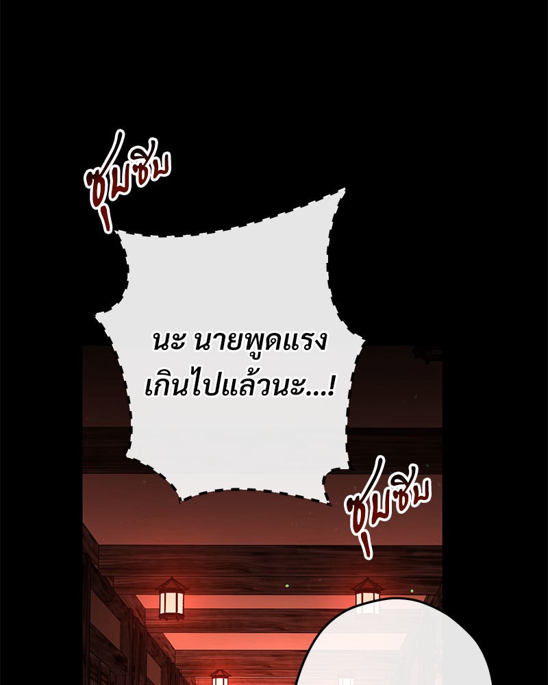 หน้า 123
