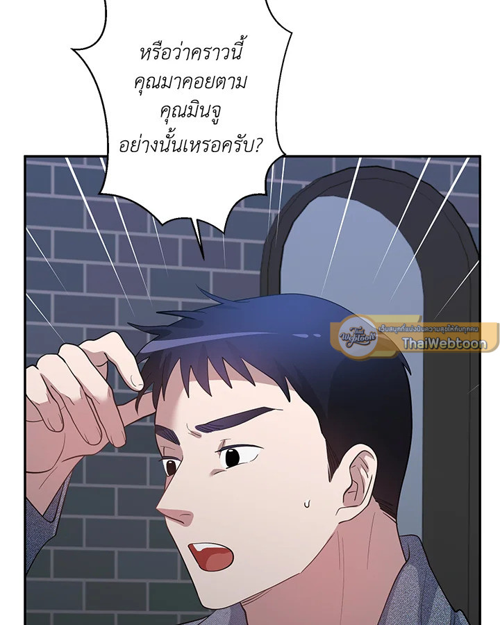 หน้า 91