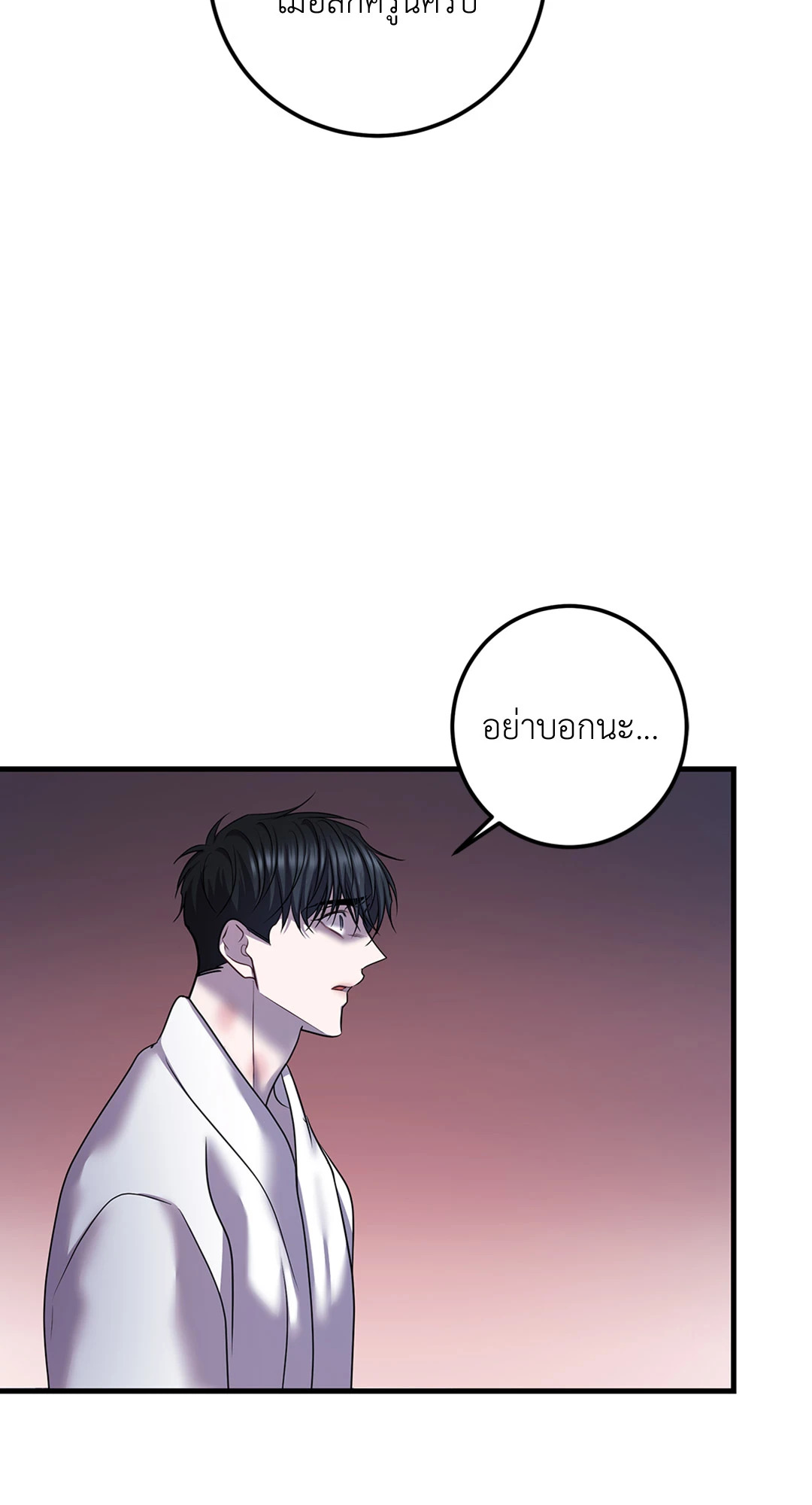 หน้า 87