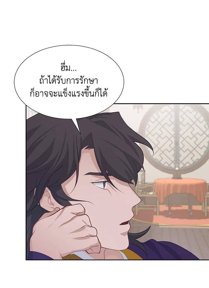 หน้า 50