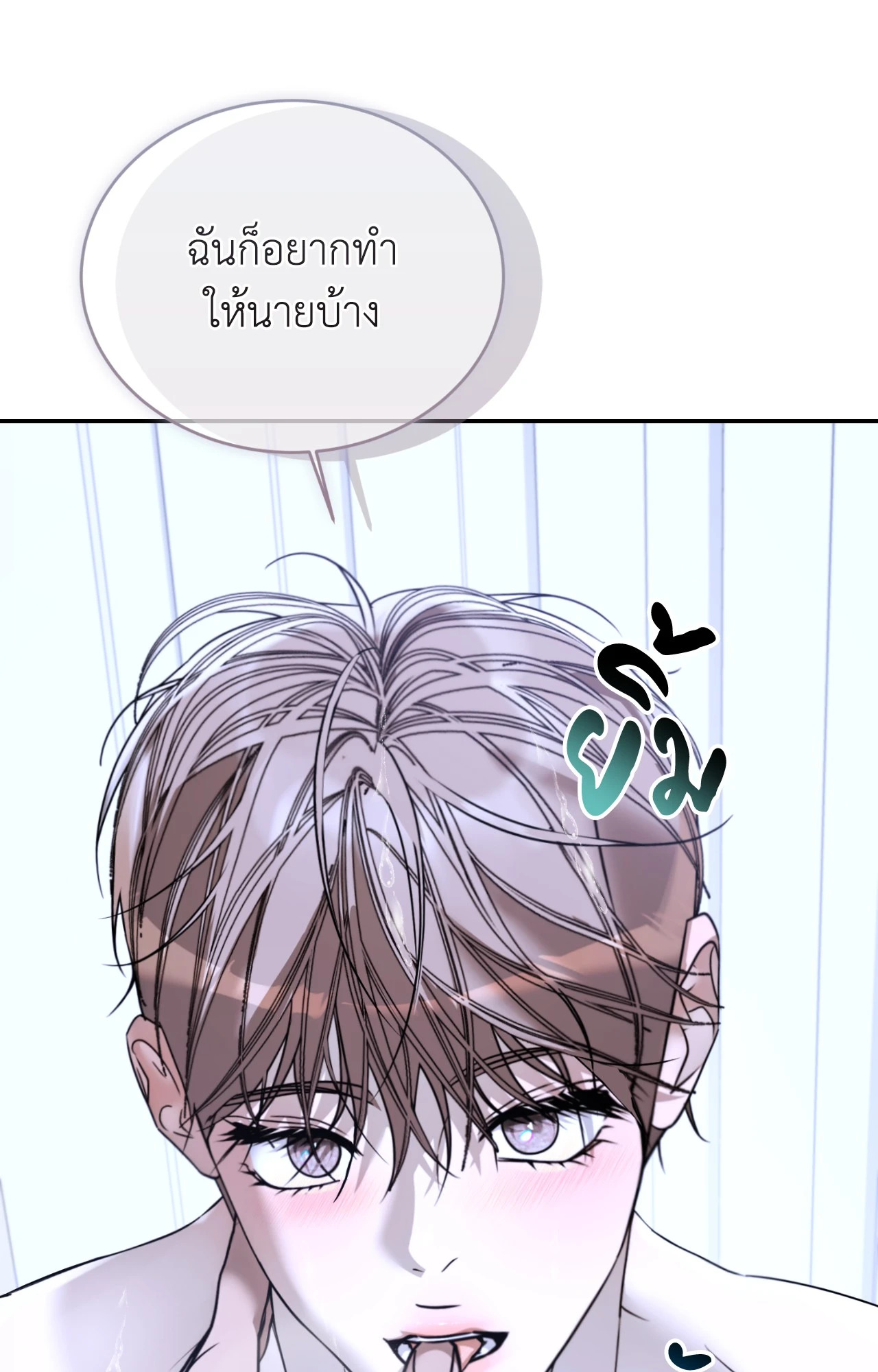 หน้า 108