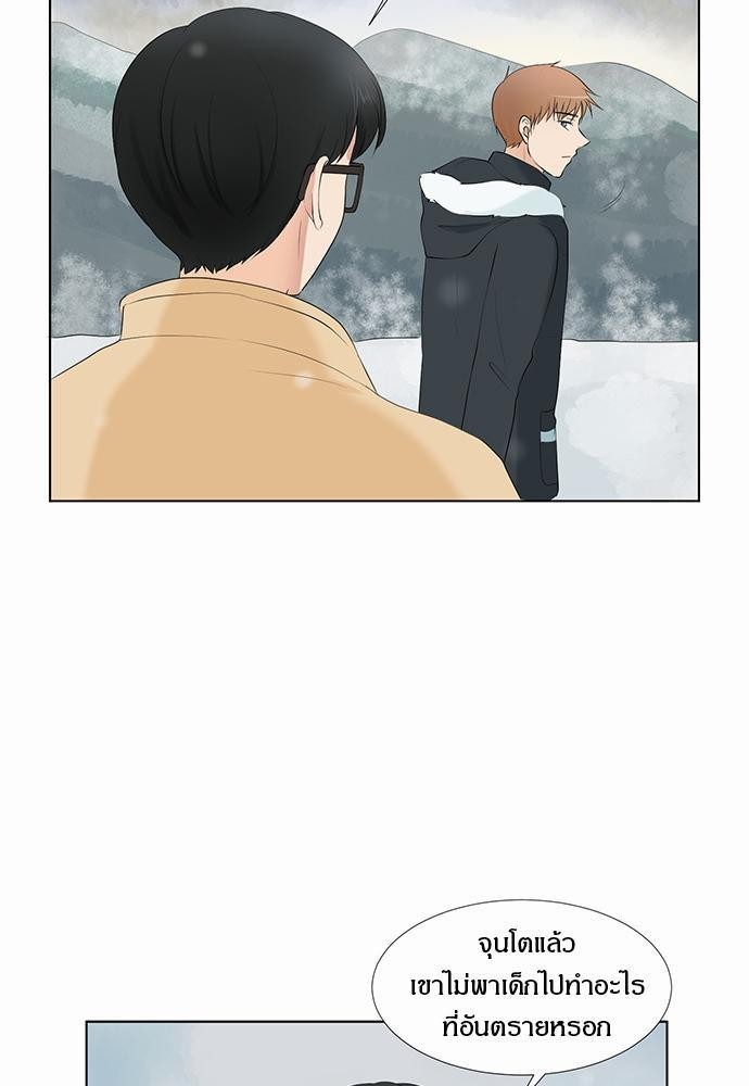 หน้า 63