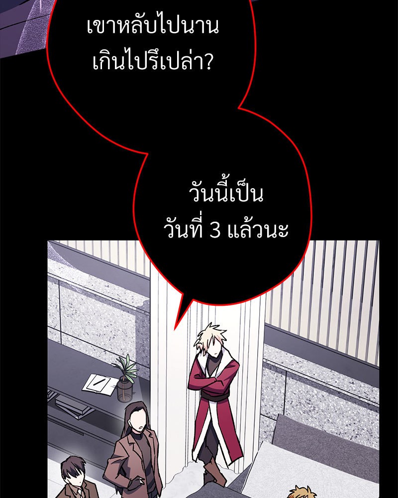 หน้า 134