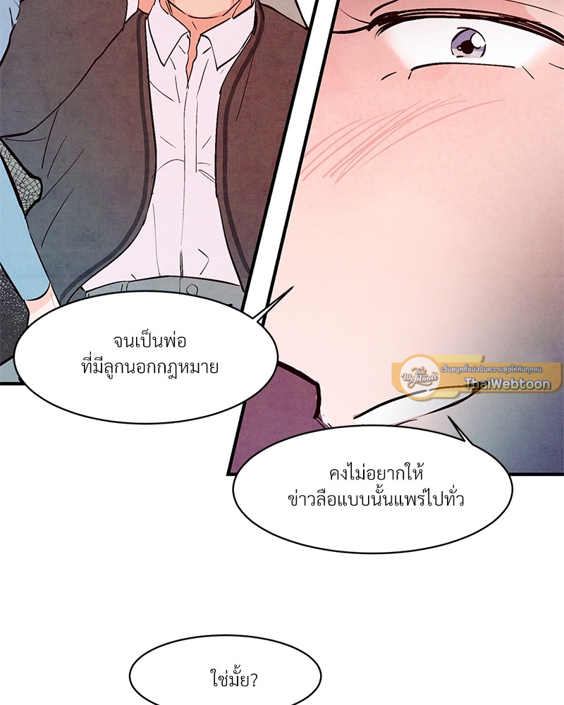หน้า 89