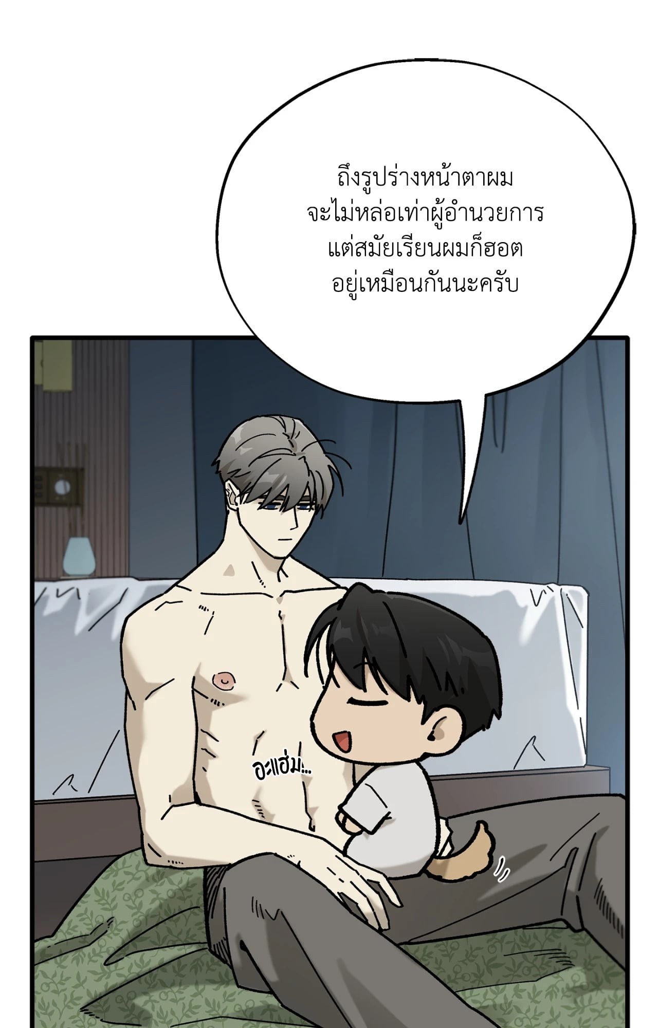 หน้า 24