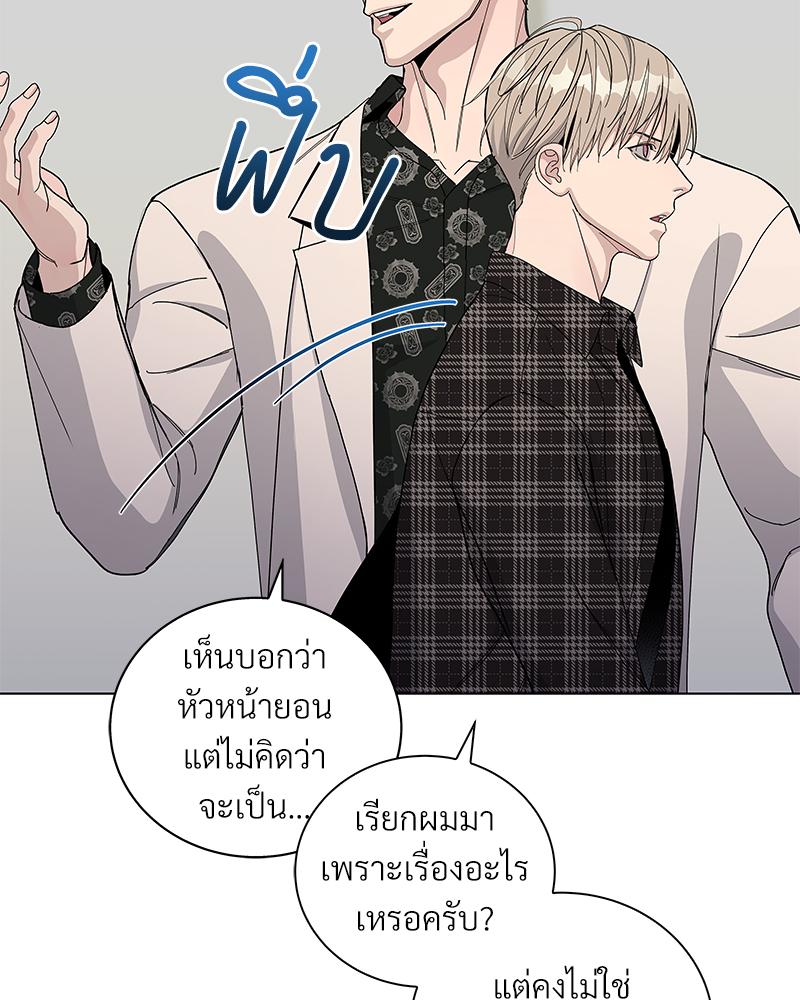 หน้า 49