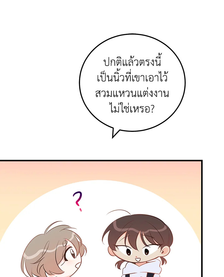 หน้า 80