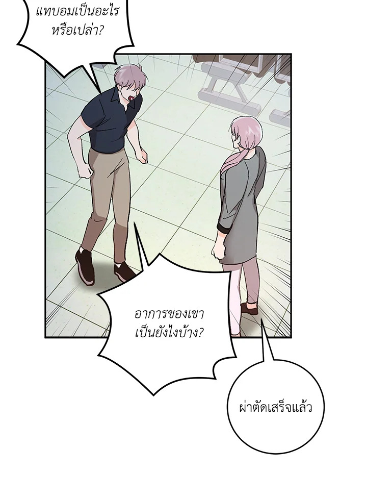 หน้า 44