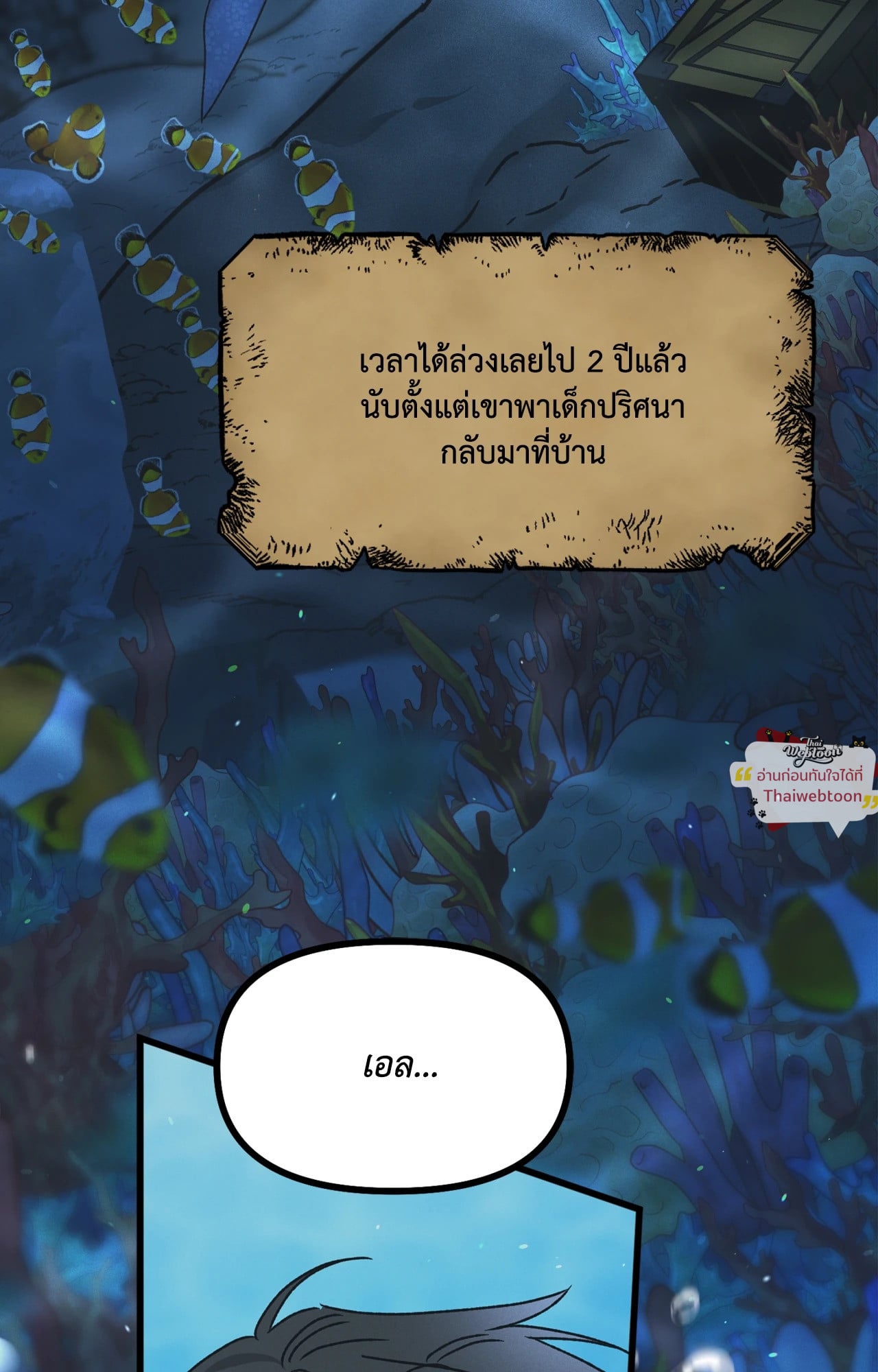 หน้า 50