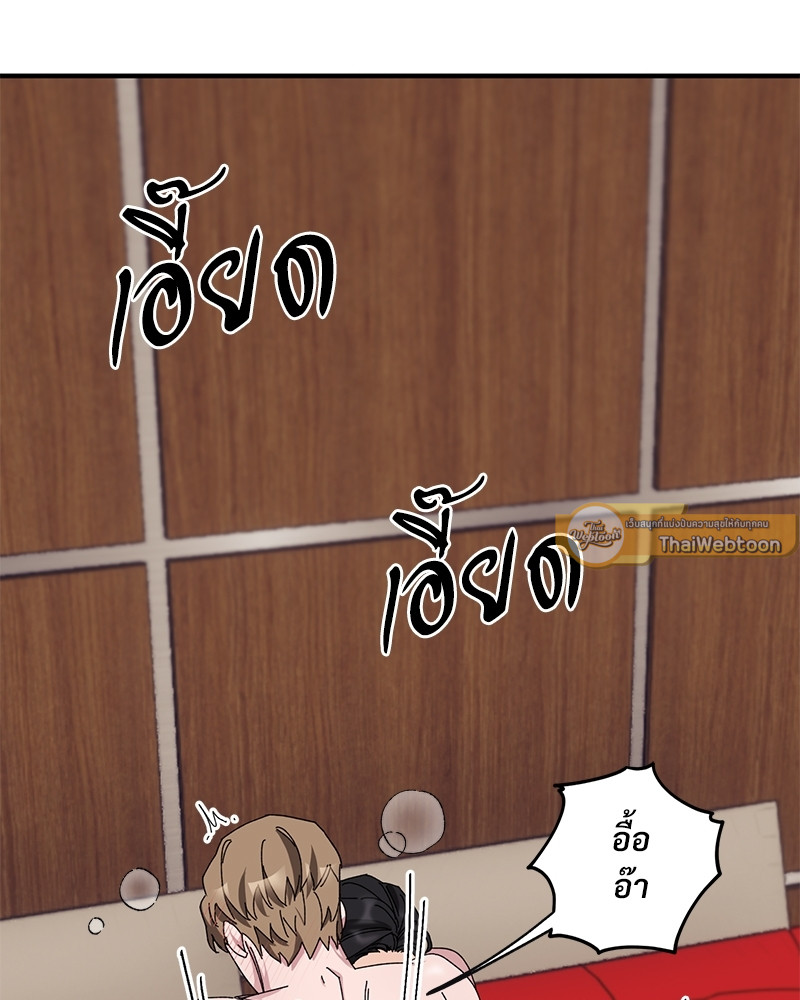 หน้า 99