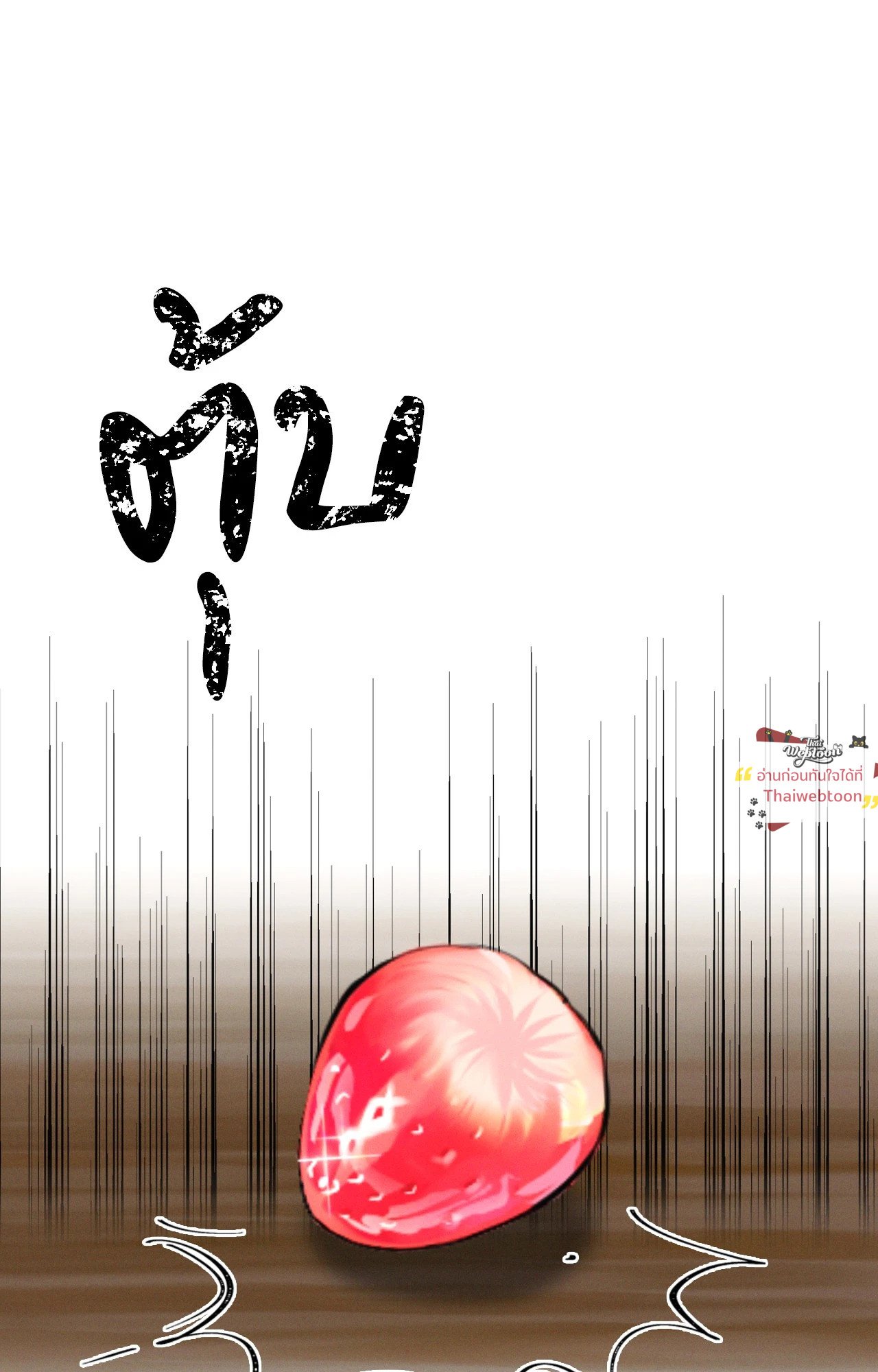 หน้า 98